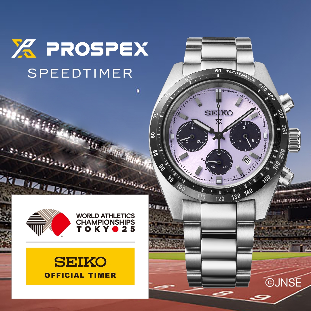 セイコー(SEIKO) プロスペックス SPEEDTIMER 東京2025世界陸上